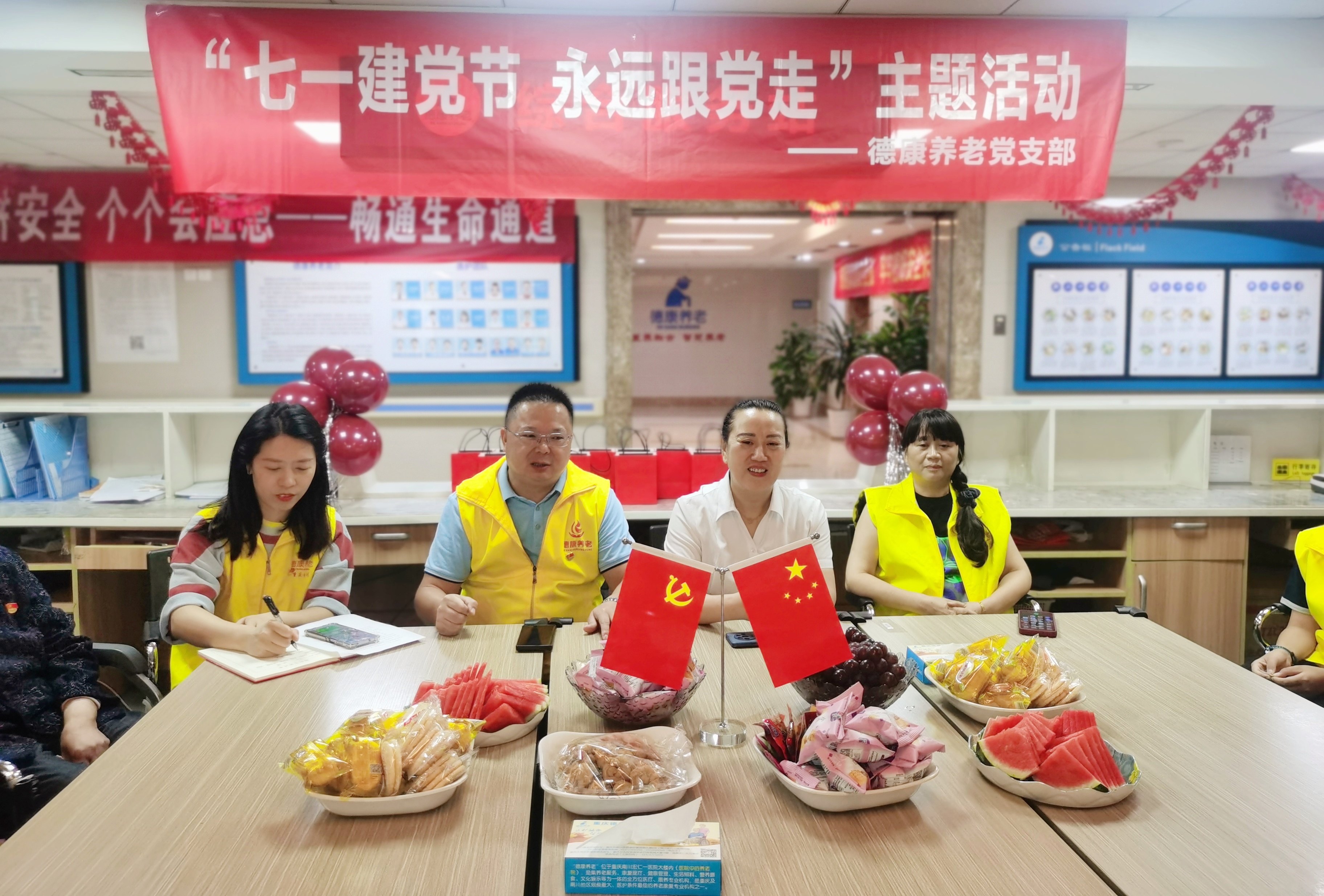 J9集团|国际站官网